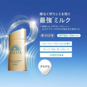 SHISEIDO ANESSA PERFECT UV SUNSCREEN SKINCARE MILK SPF50+ PA++++