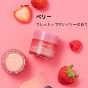 Laneige lip sleeping mask