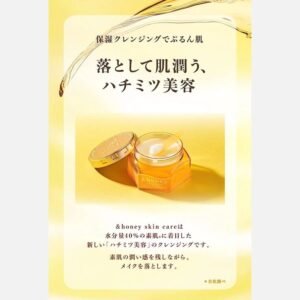 & Honey Cleansing Balm Moist